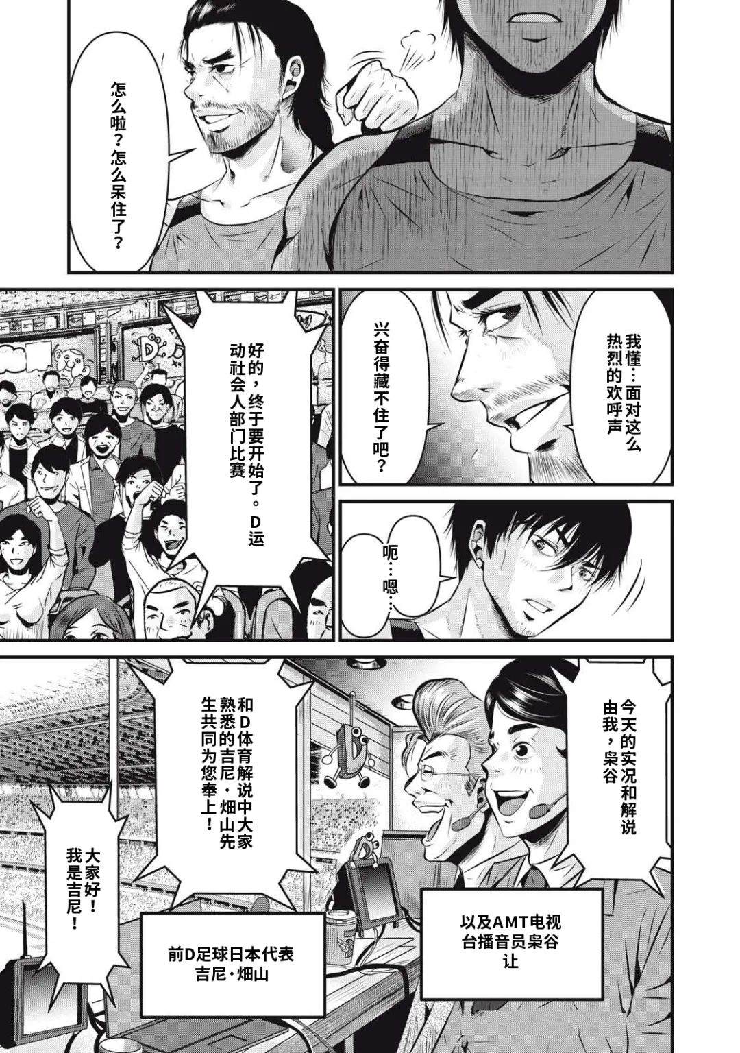 第1.1话22