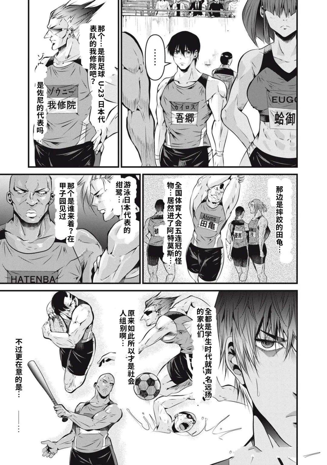 第1.1话24
