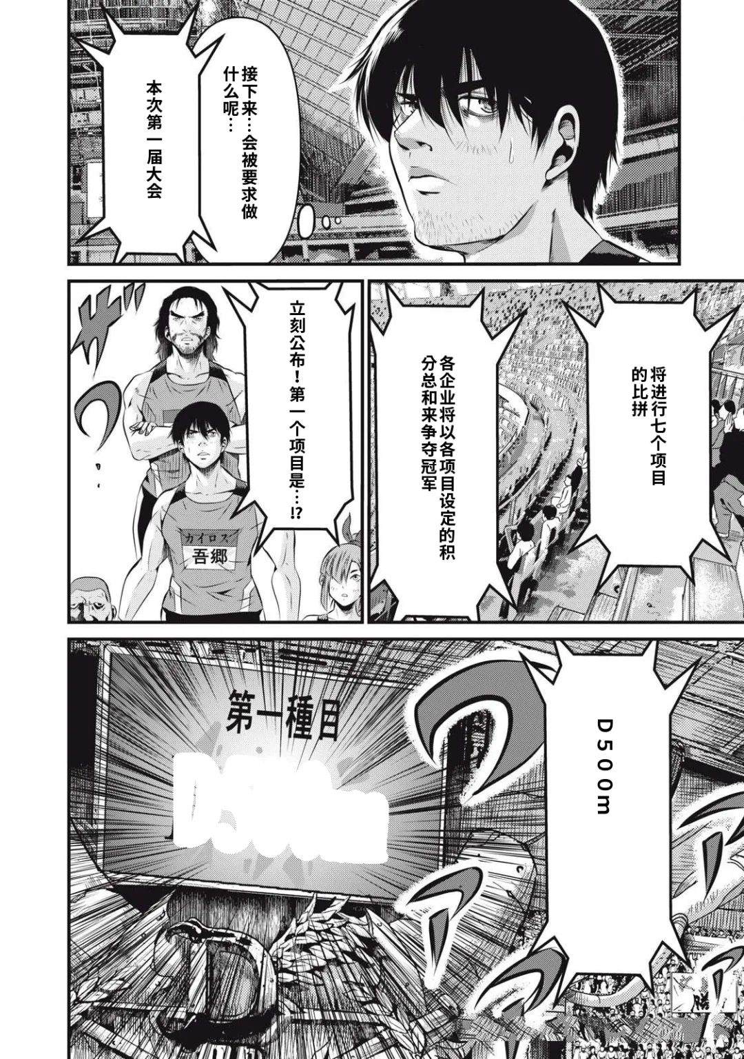 第1.1话25