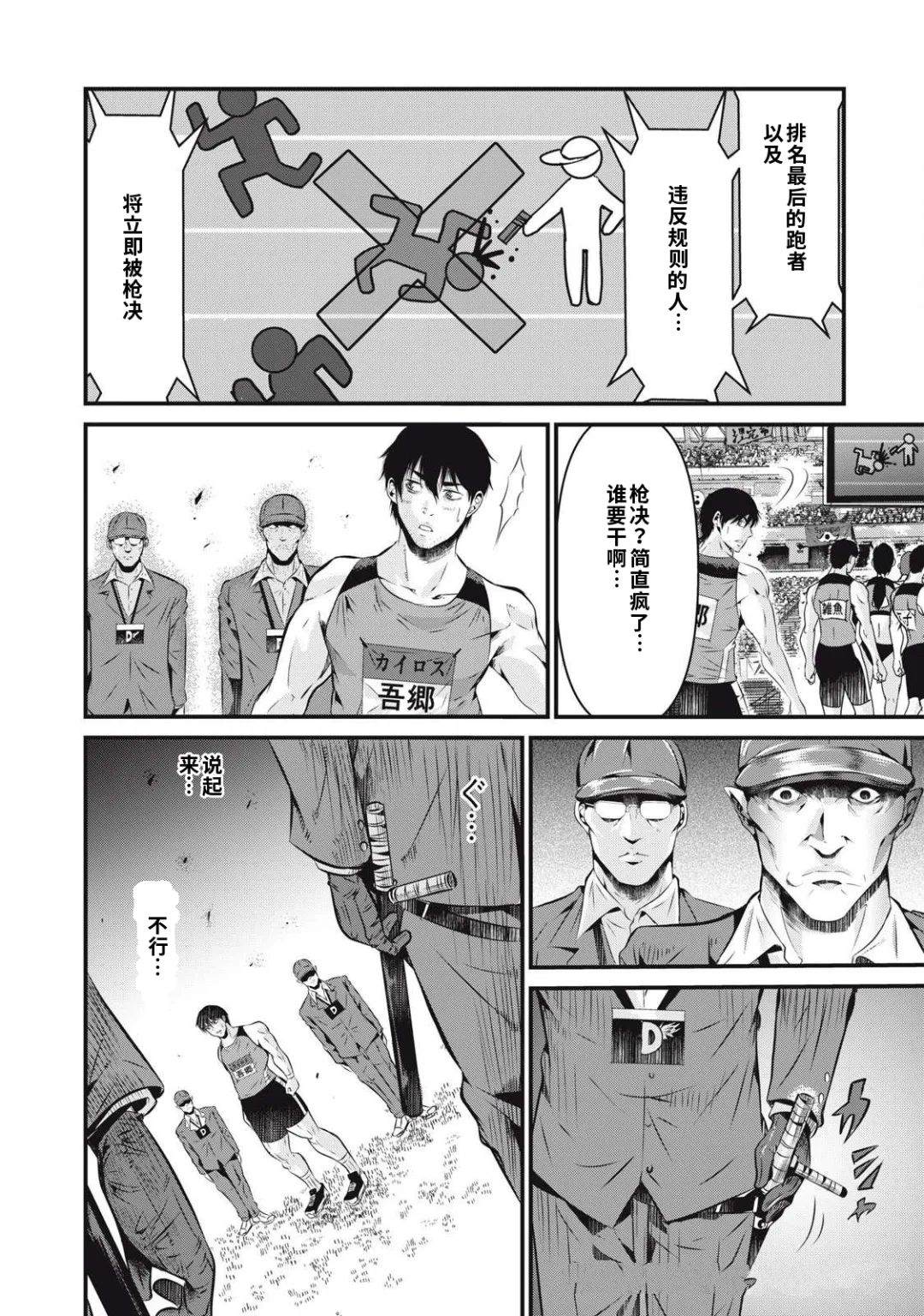 第1.1话27
