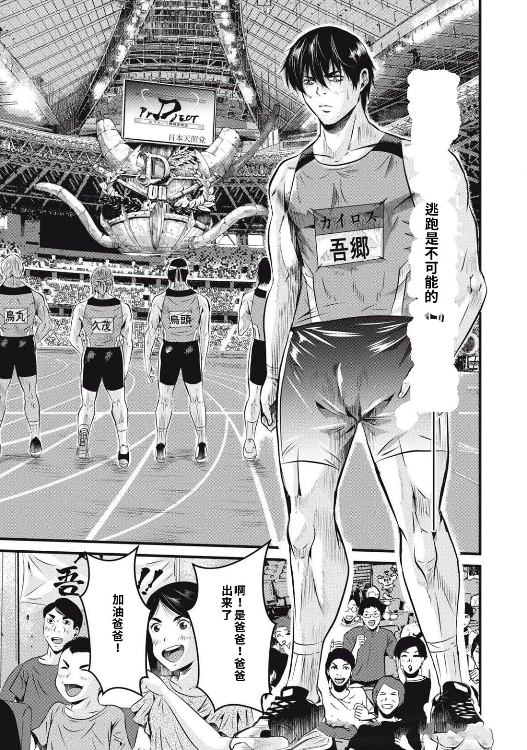 第1.1话28