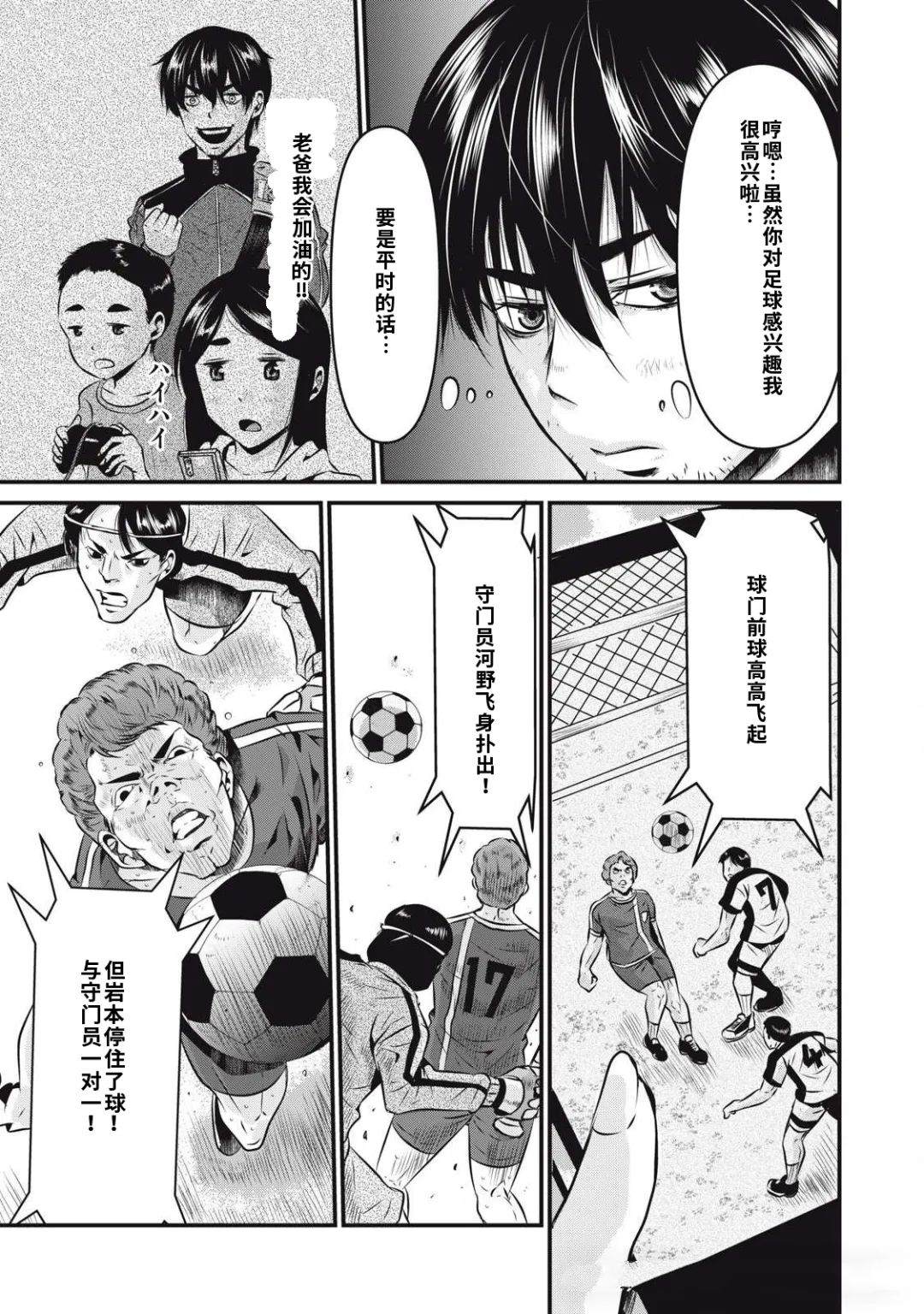 第1.1话6