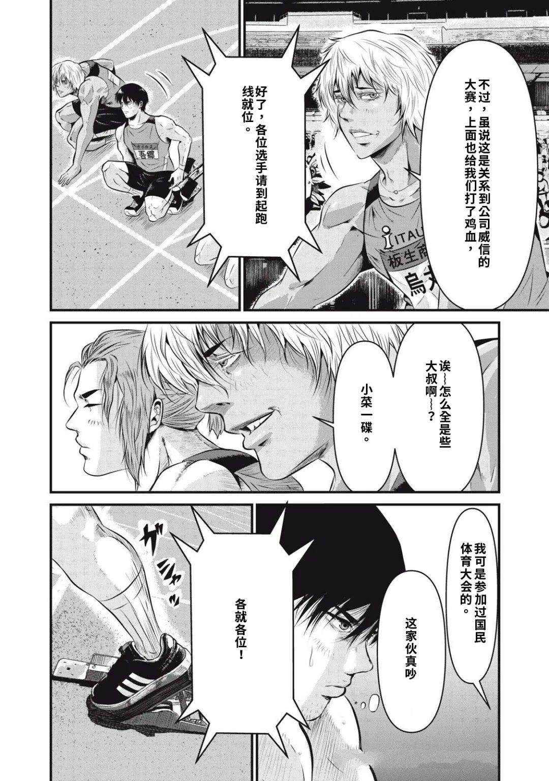 第1.2话0