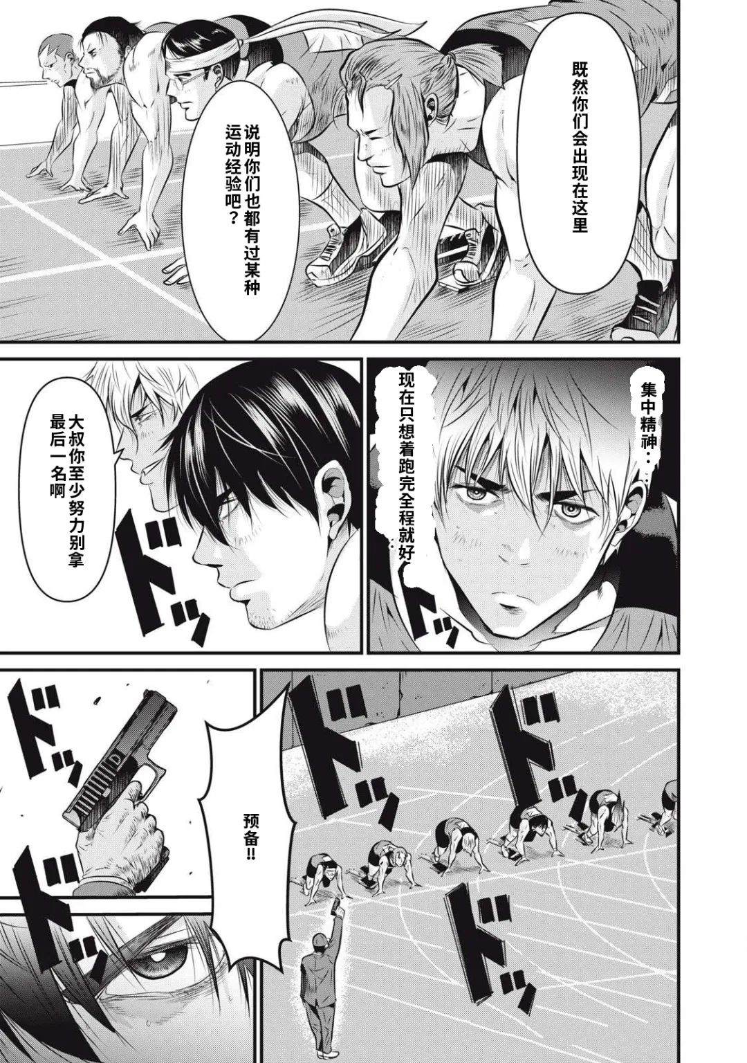 第1.2话1