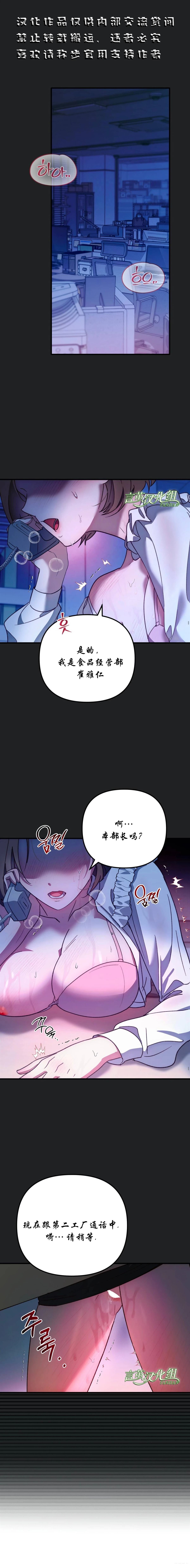 第1话1