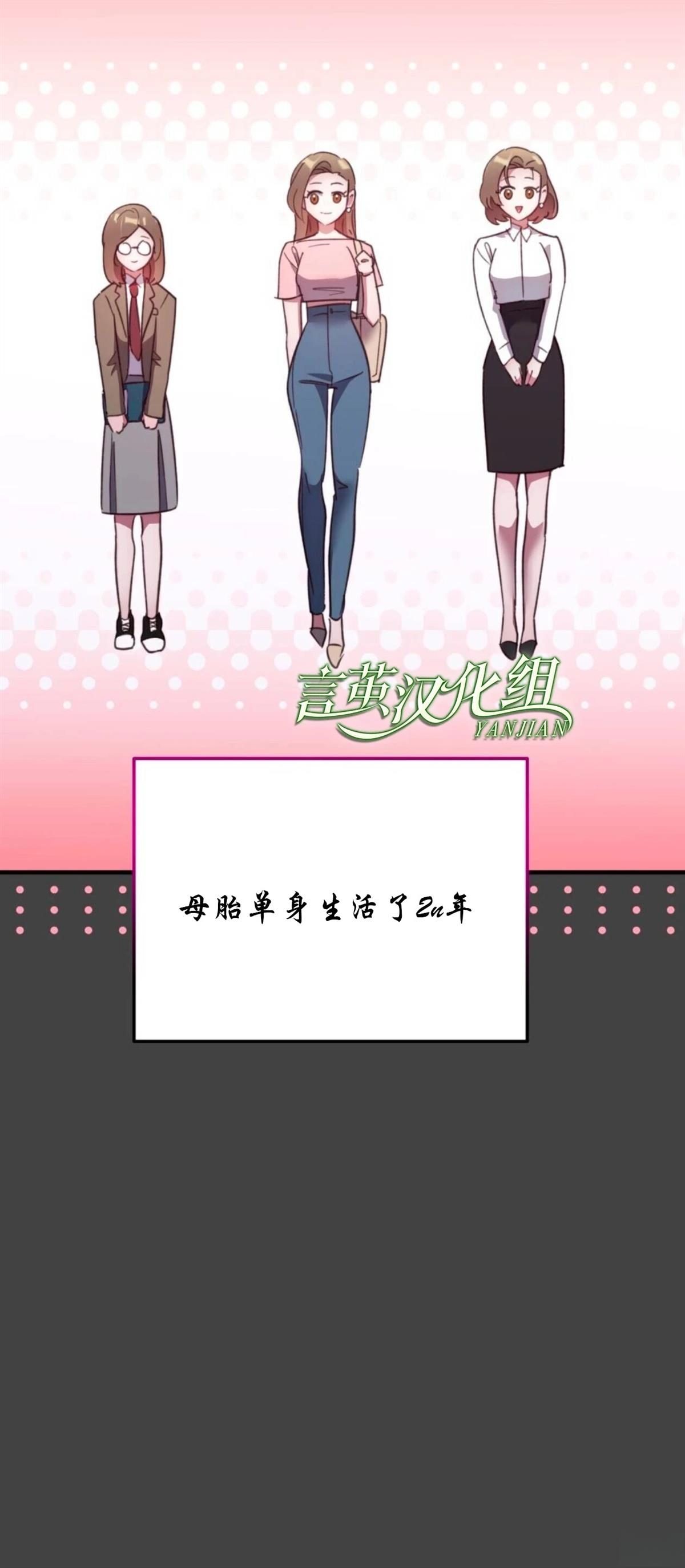 第2话1