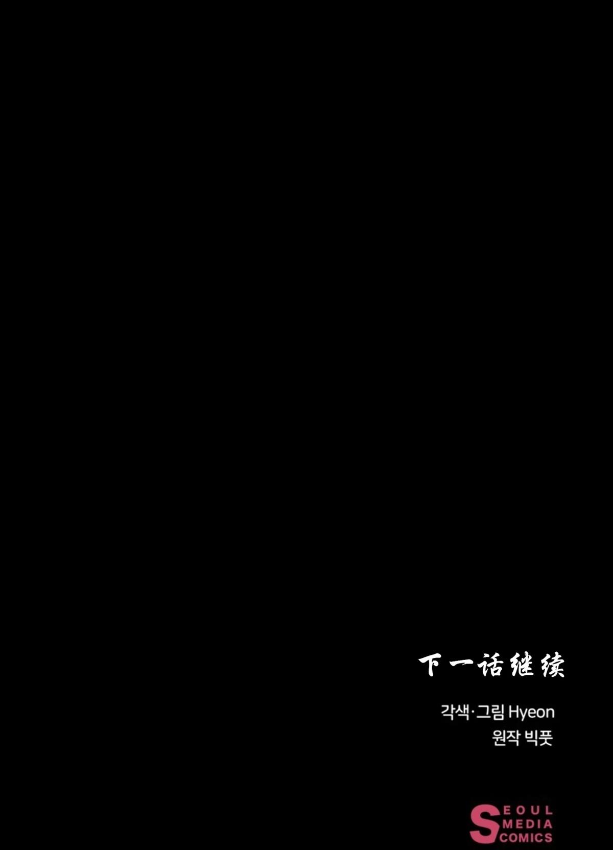 第2话13