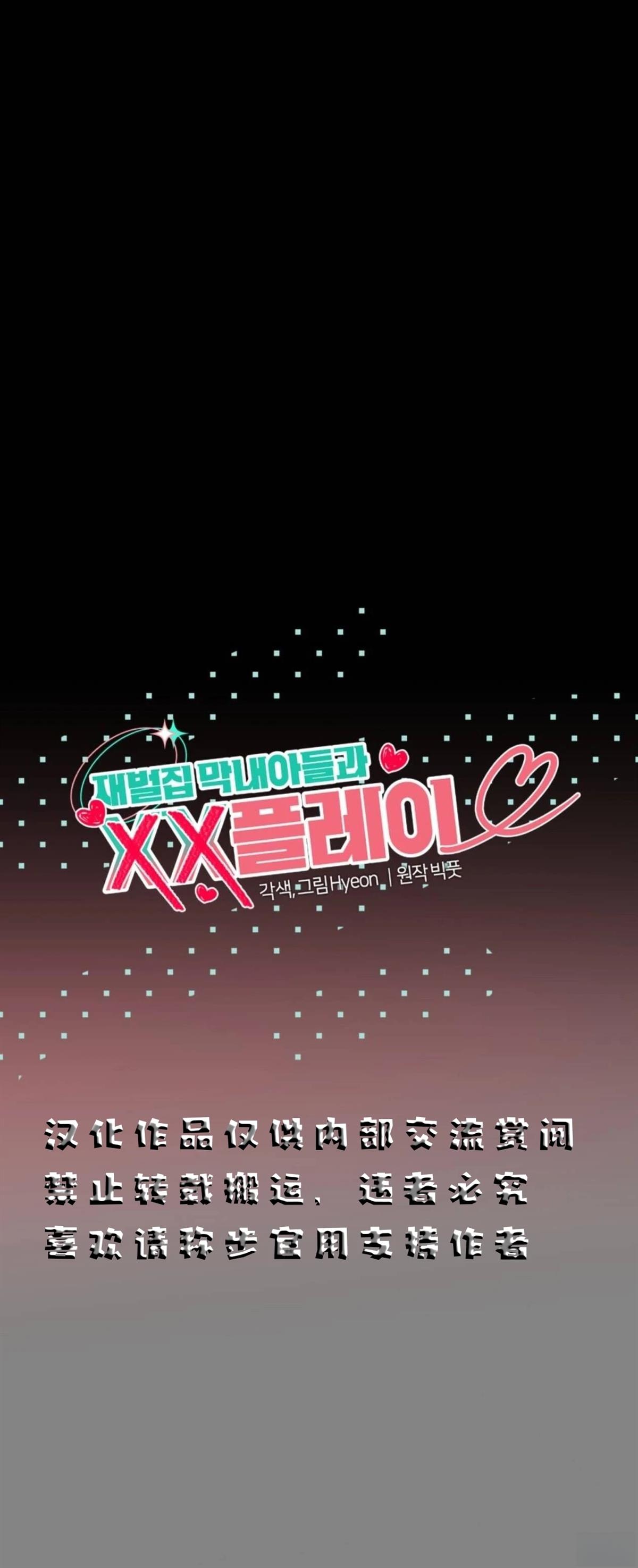 第3话0