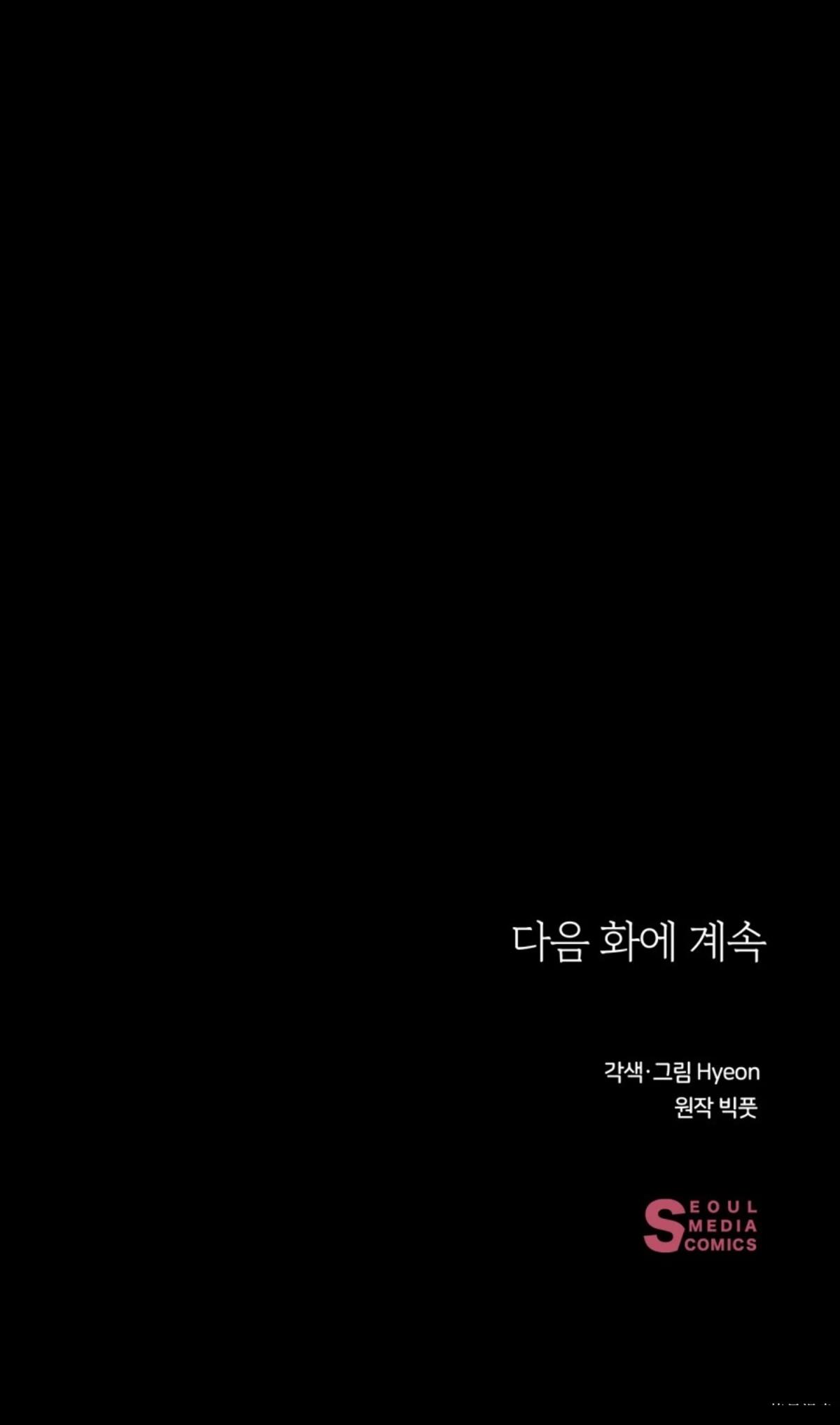 第3话13