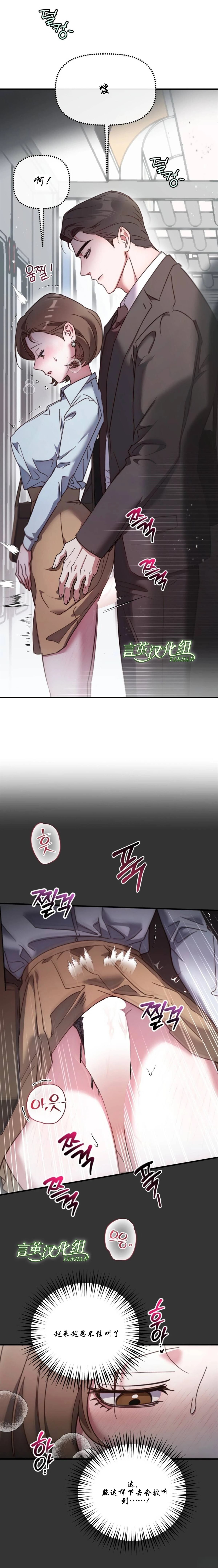第3话4