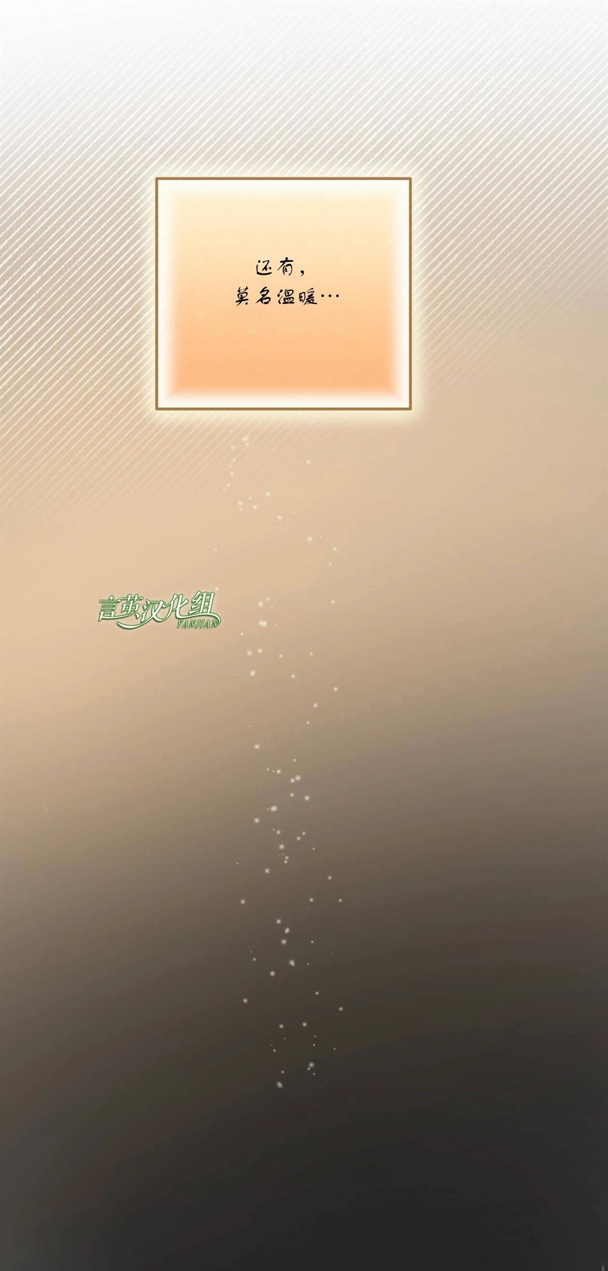 第12话6