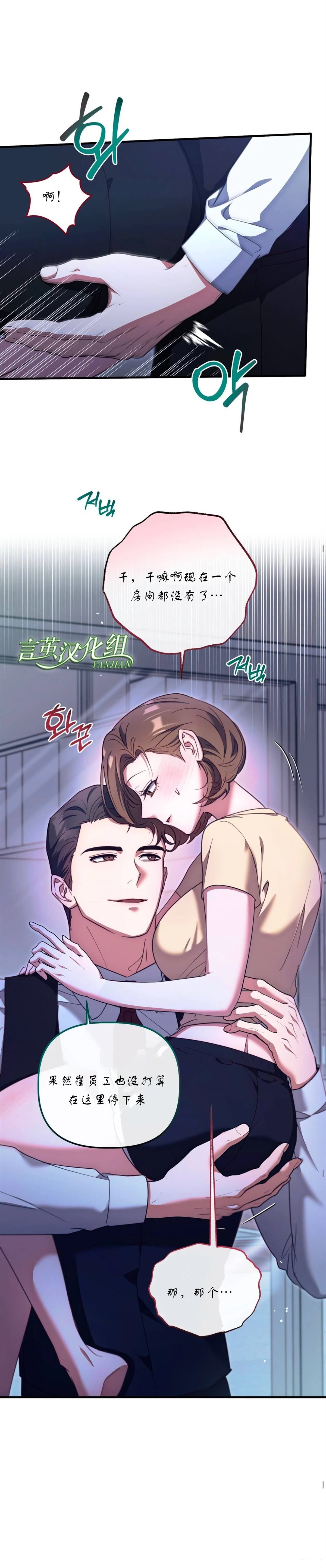 第13话5