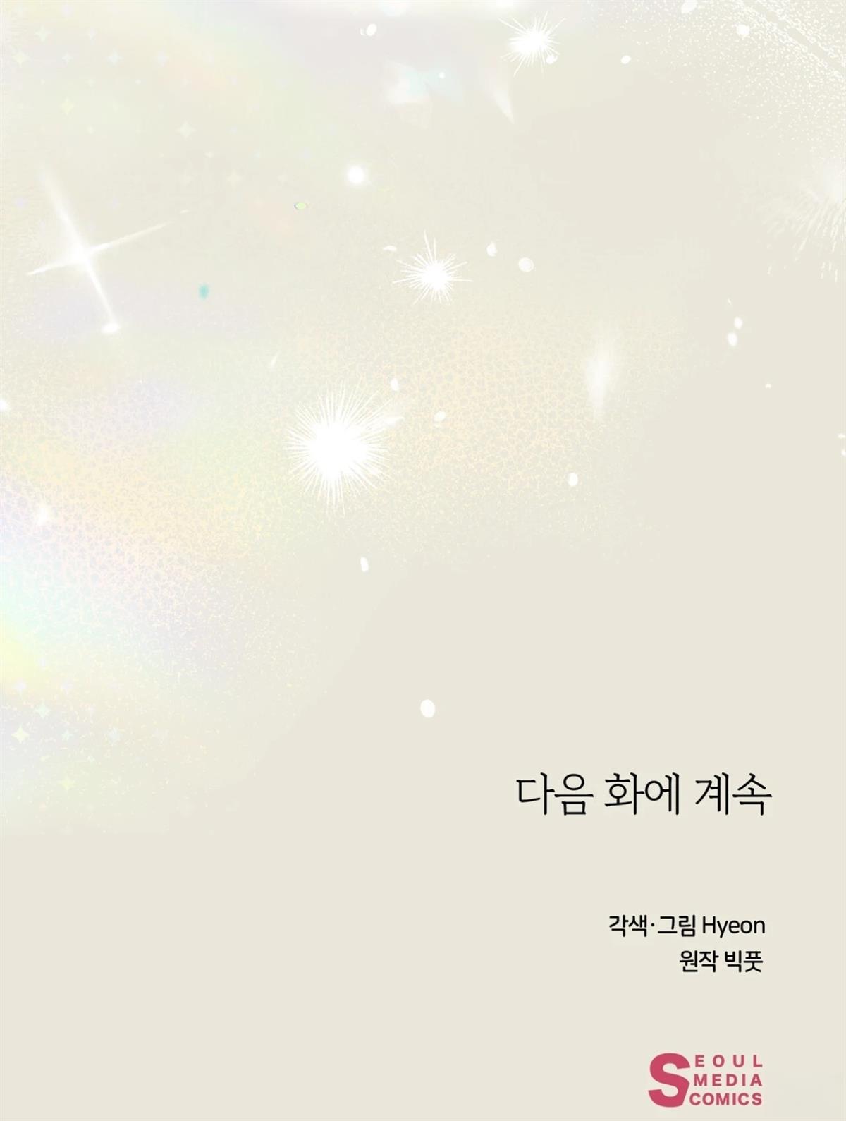 第14话8