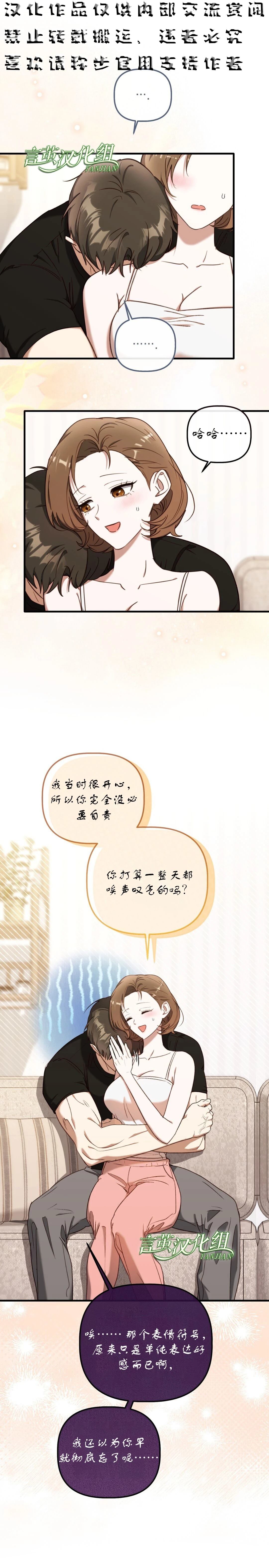 外传30