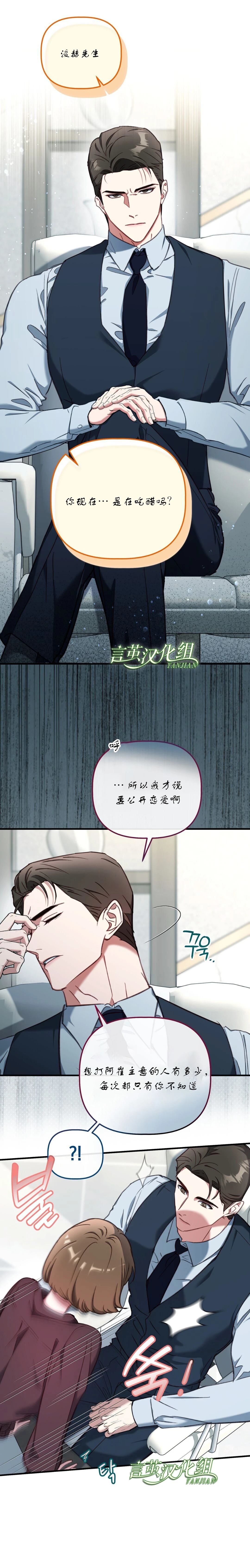 外传312