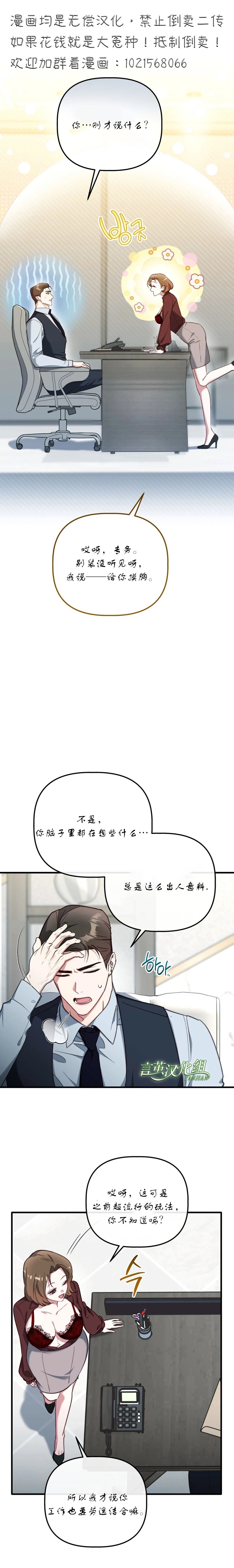 外传41