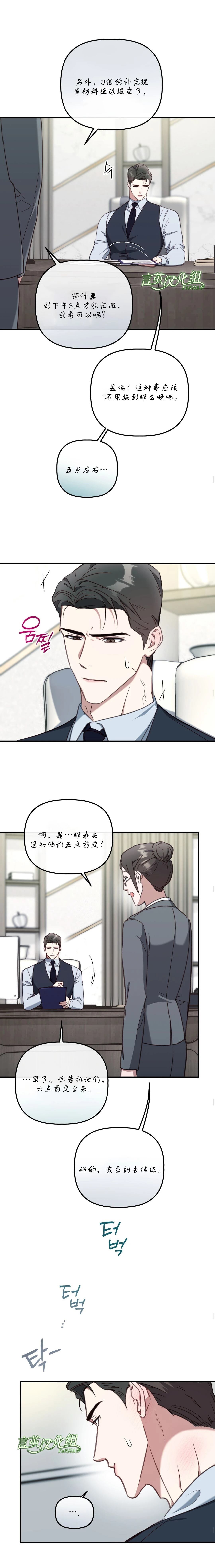 外传410