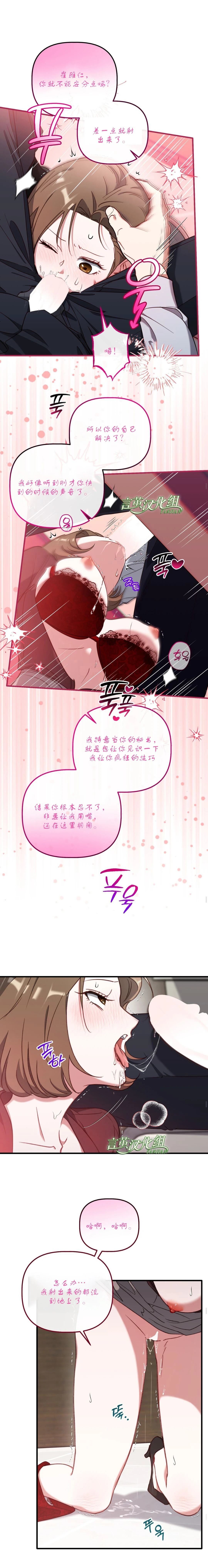 外传411