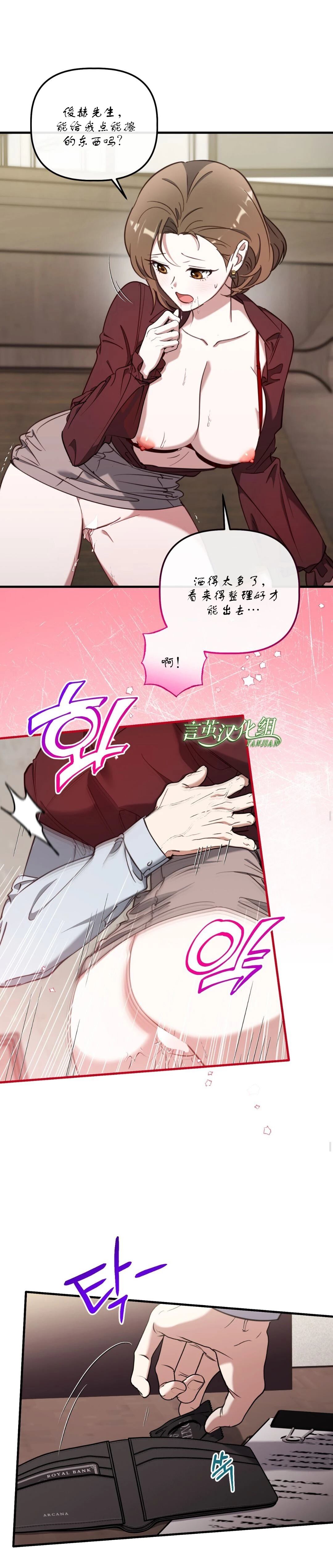 外传412