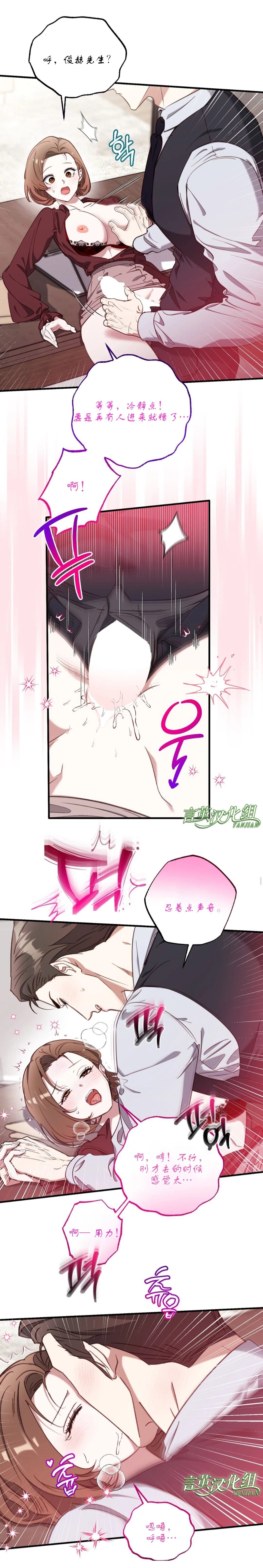 外传413
