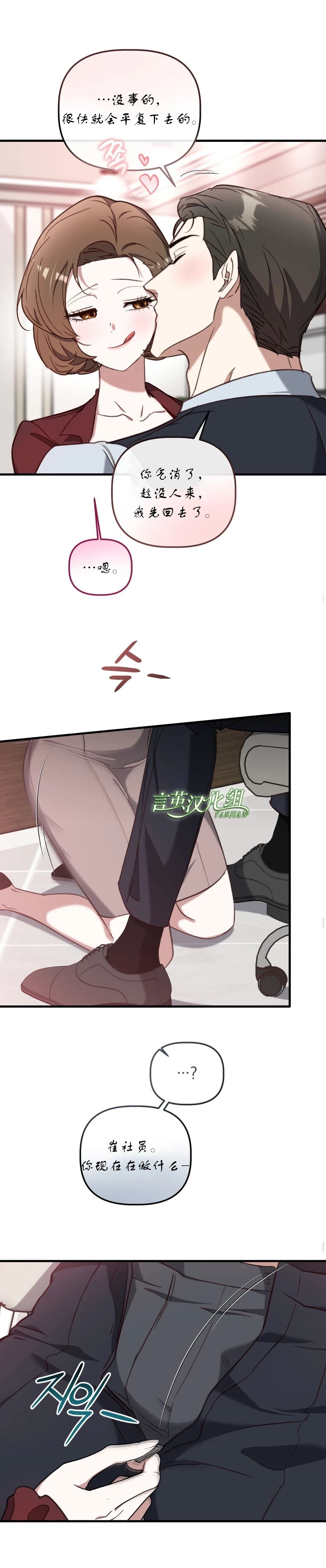 外传46