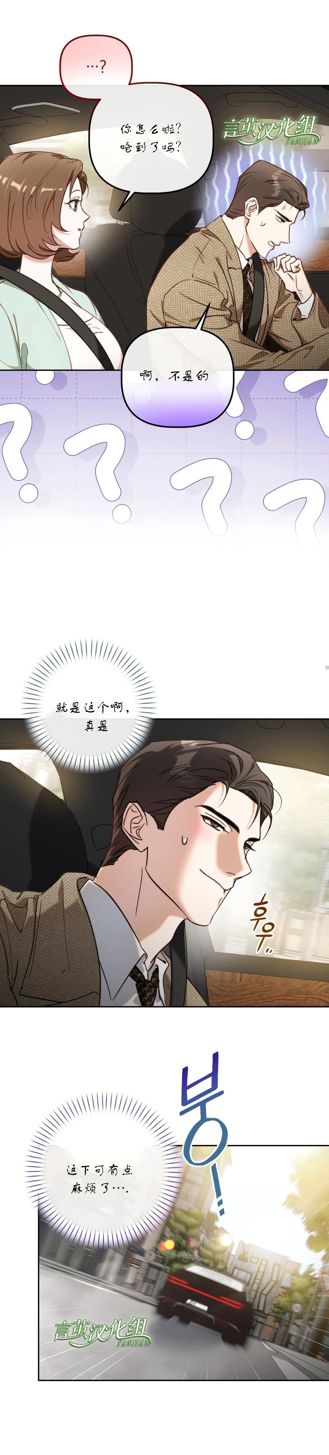 外传511