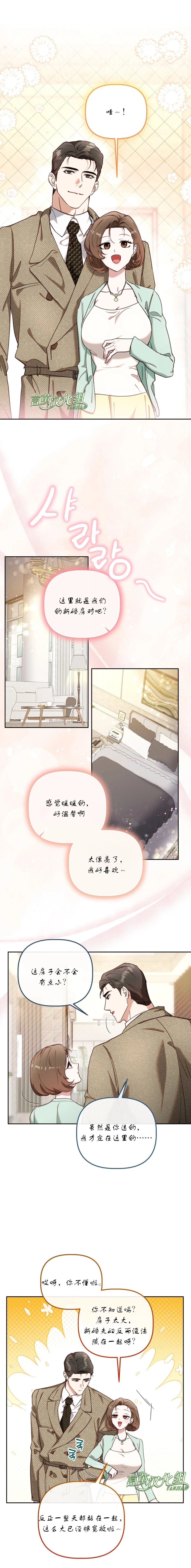 外传512