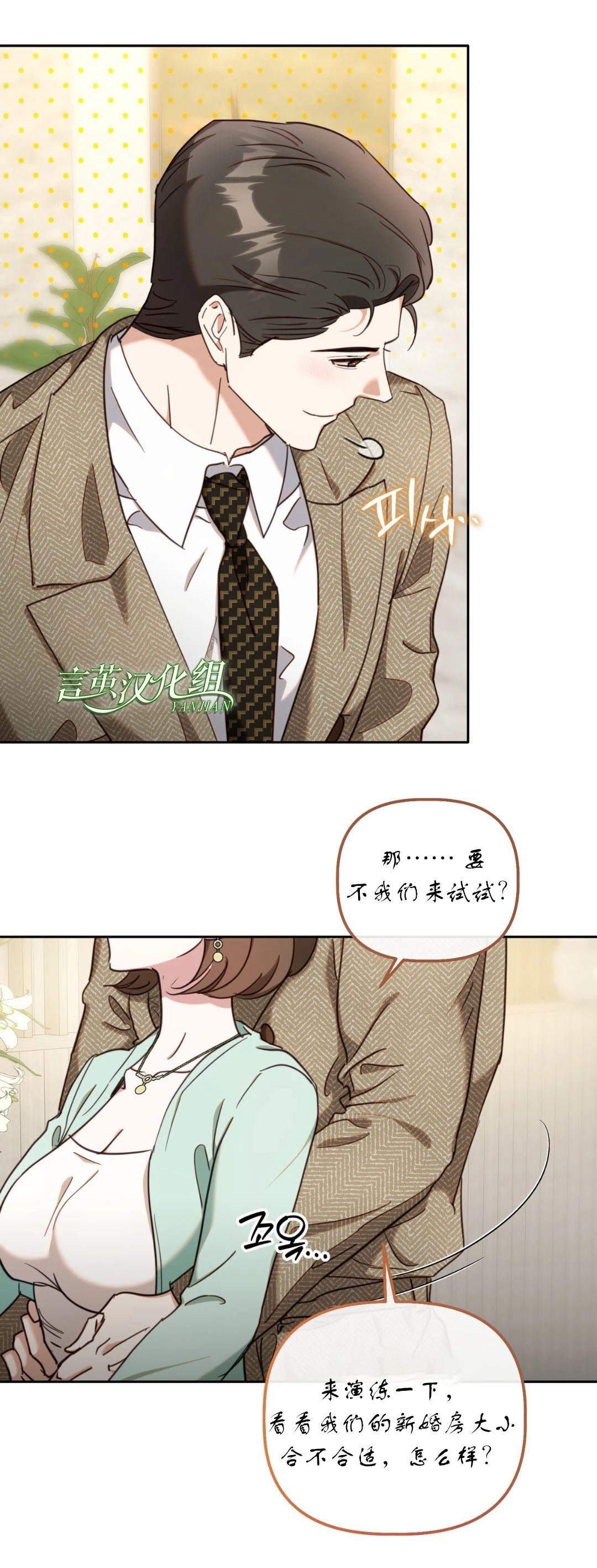 外传513