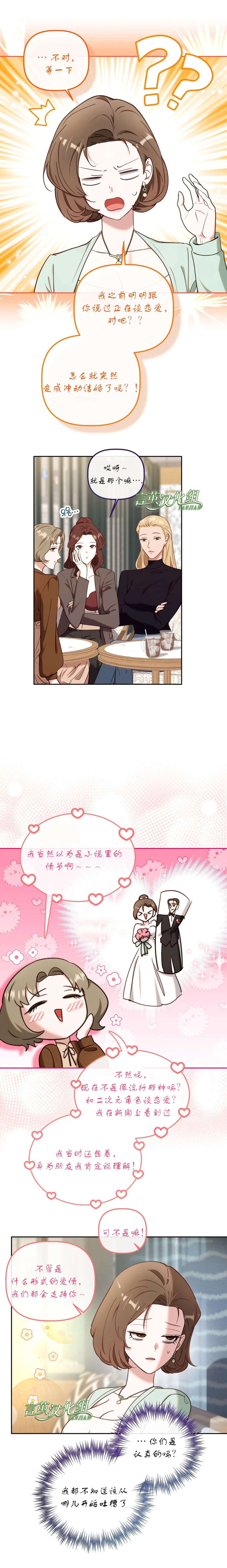 外传53