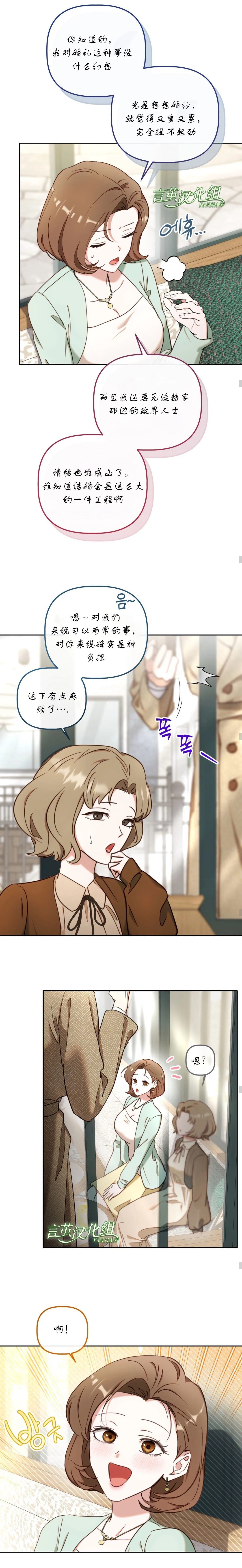 外传57