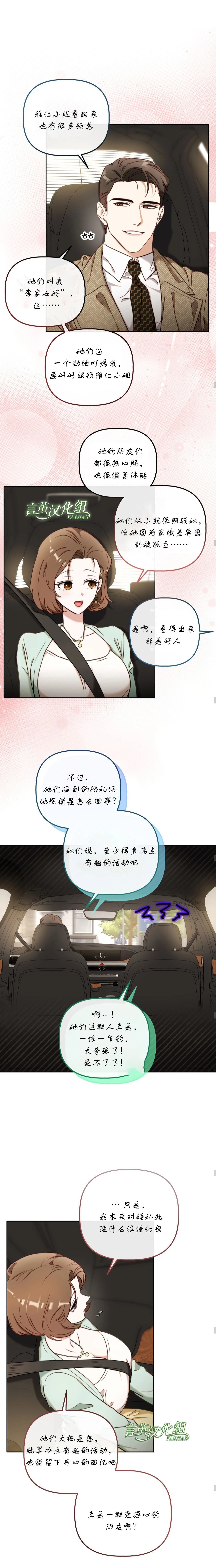 外传59