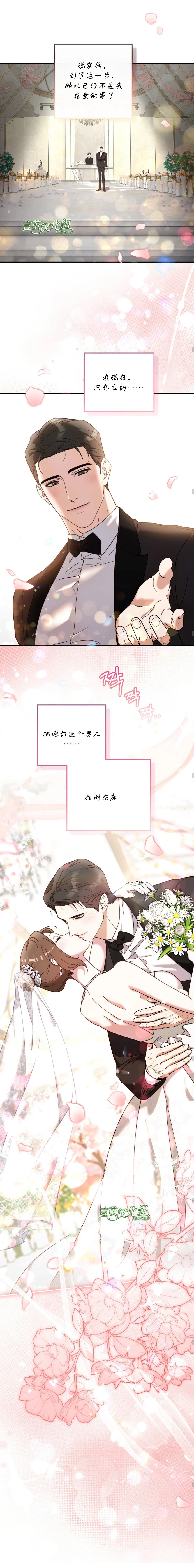 外传6（完结）11