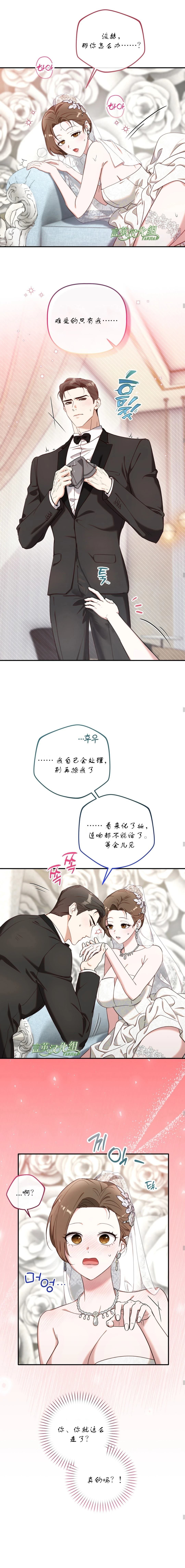 外传6（完结）9