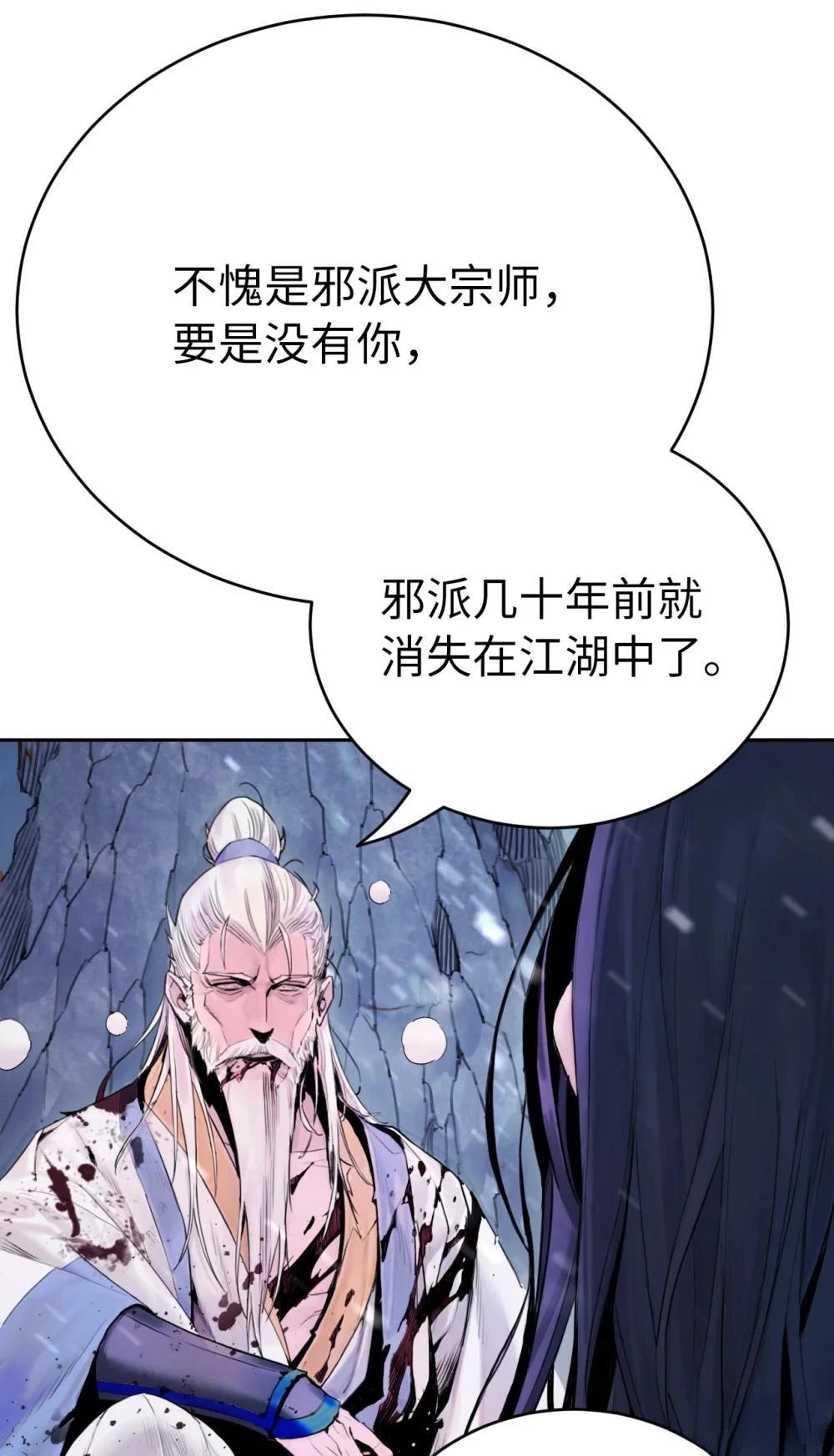 第1话19