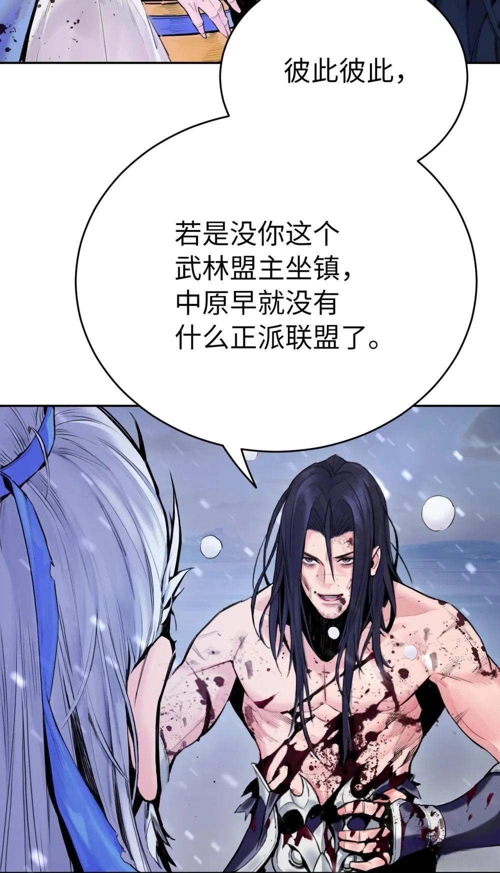 第1话20