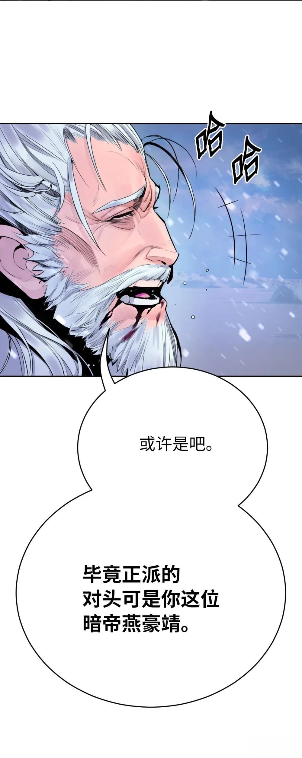 第1话21