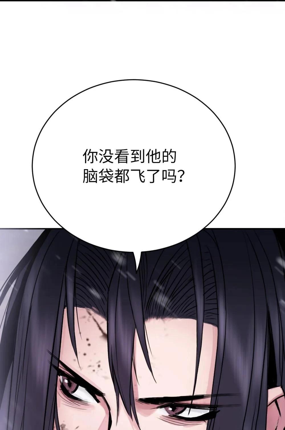 第1话6
