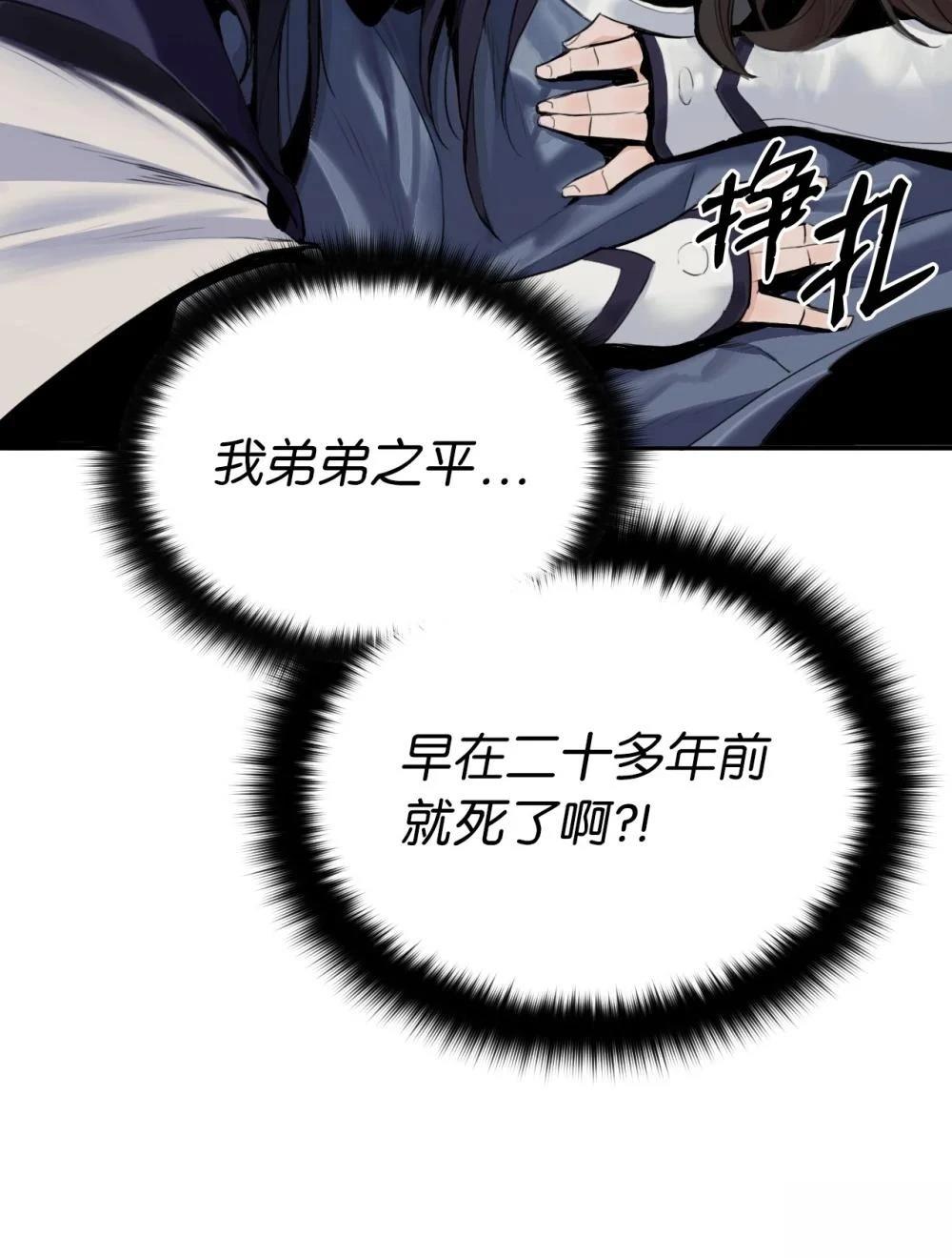第1话66
