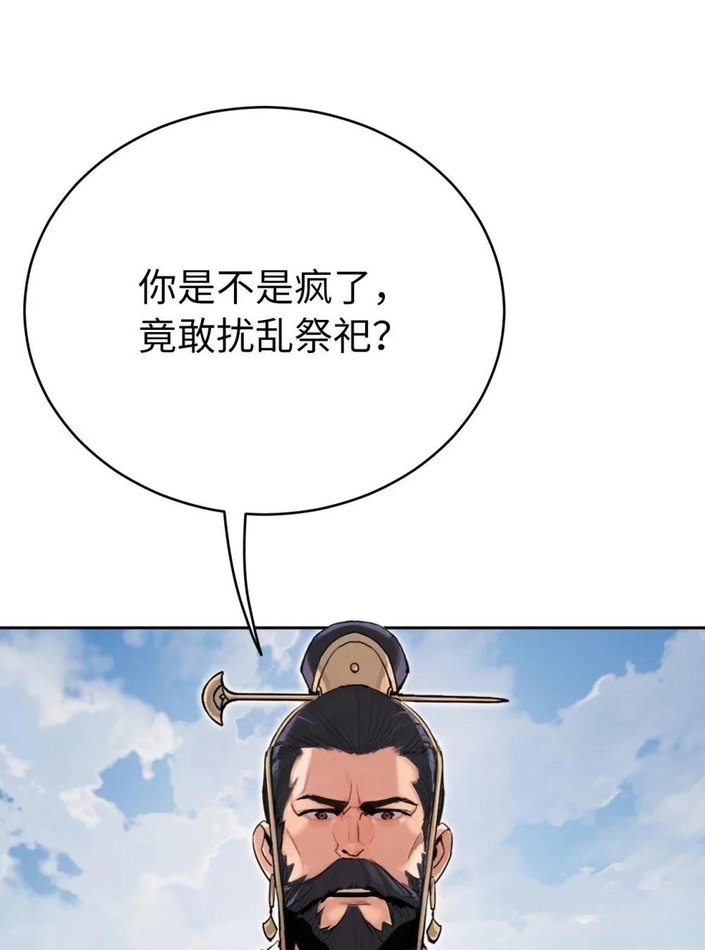 第1话79