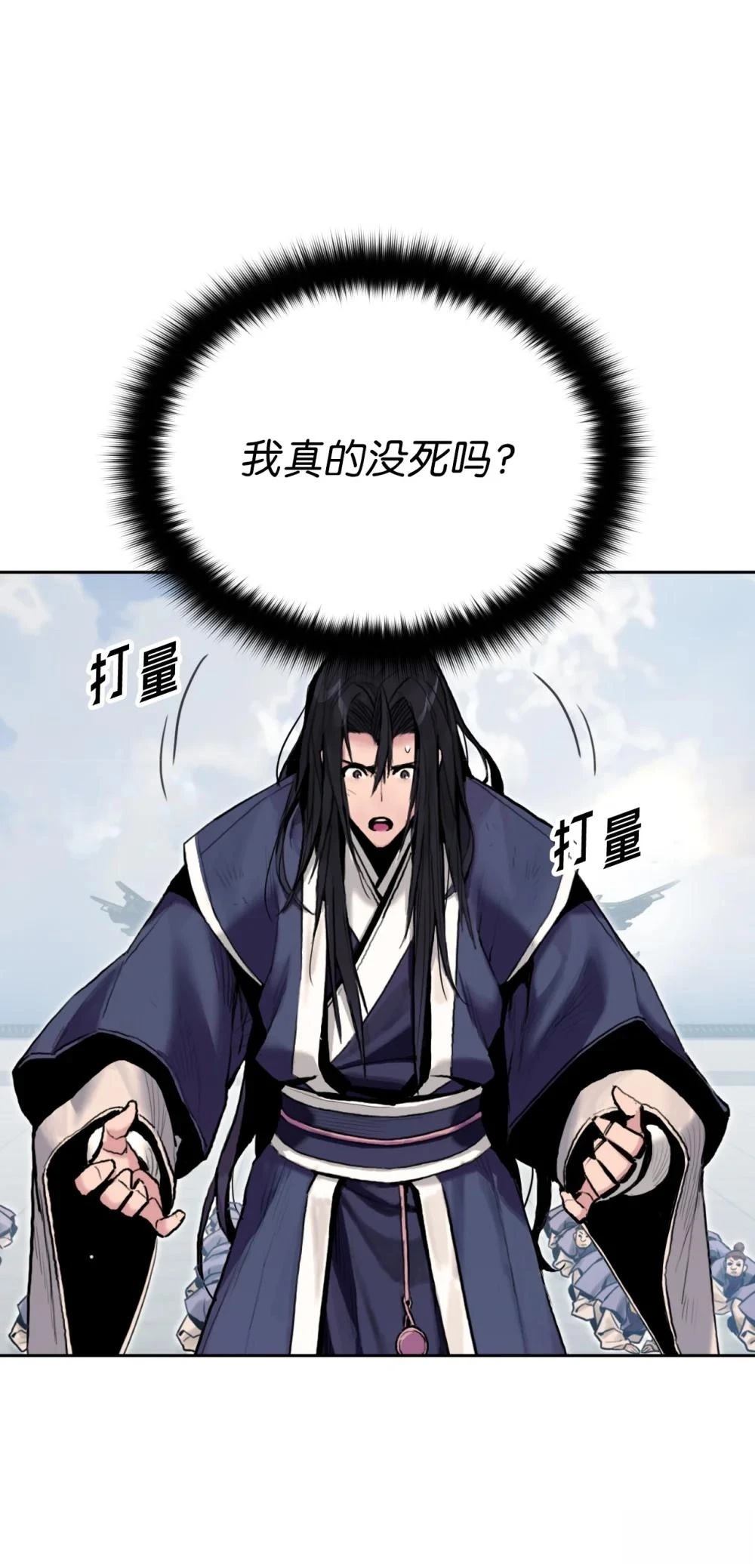 第1话82