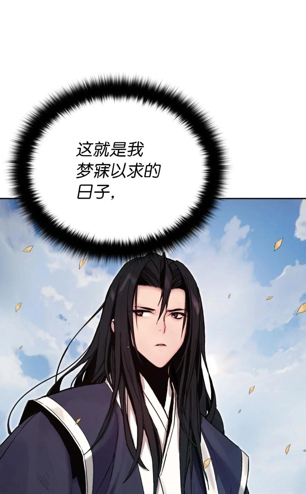 第1话84