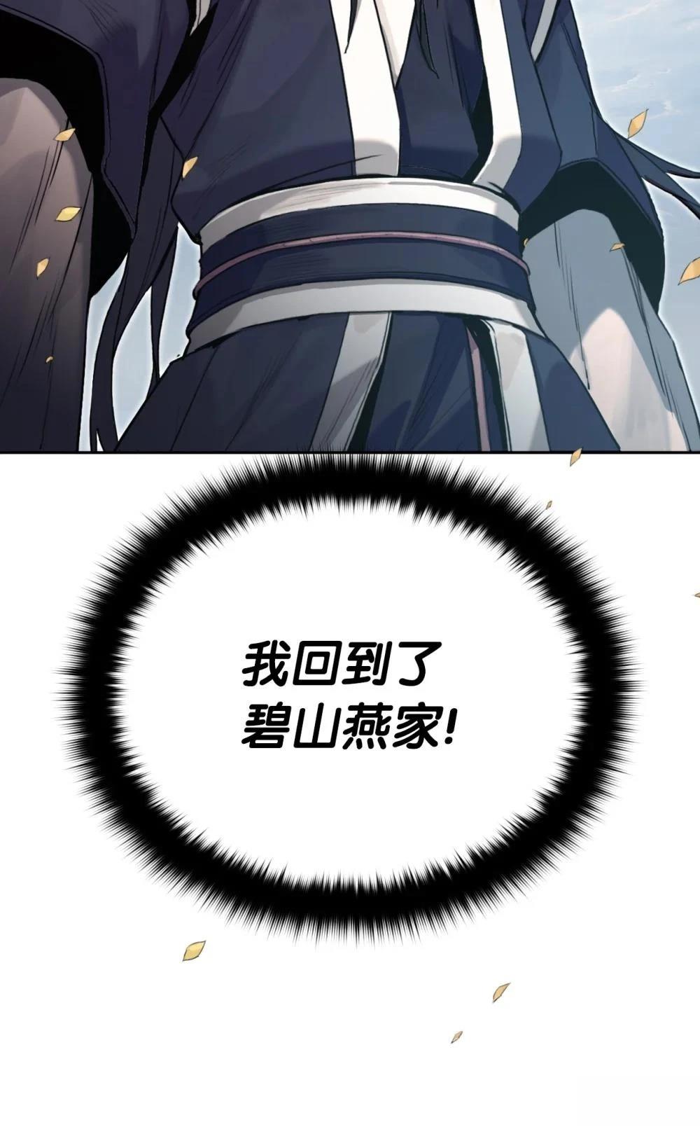 第1话85