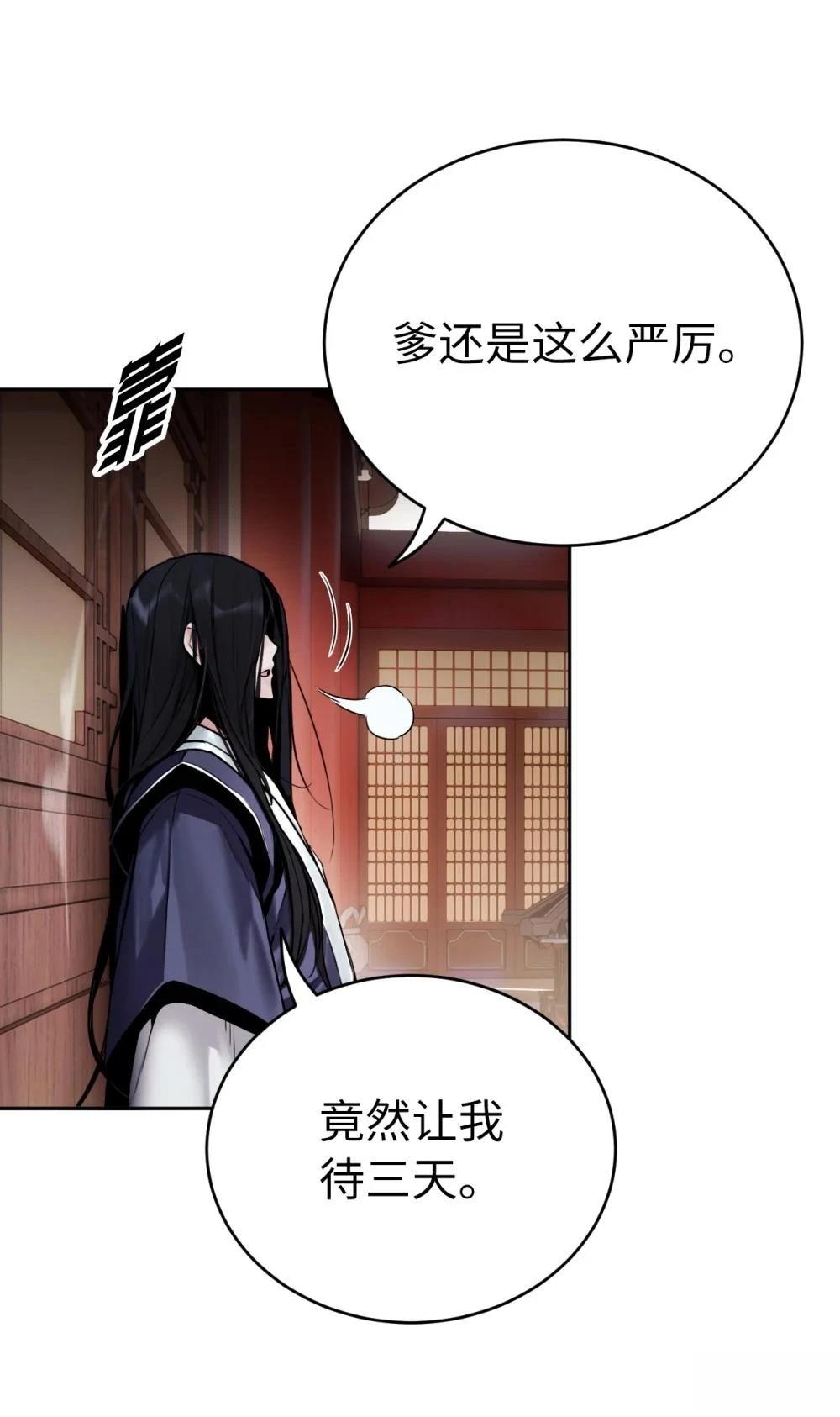 第1话88