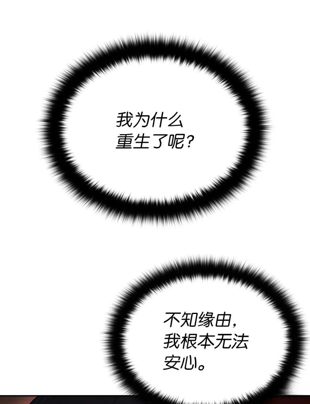 第1话89