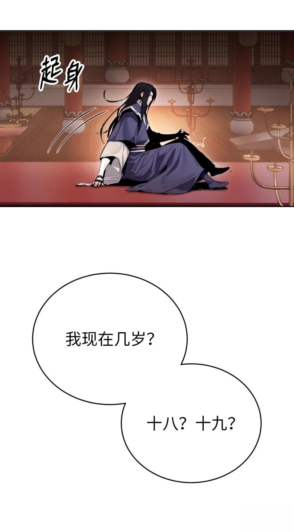 第1话95