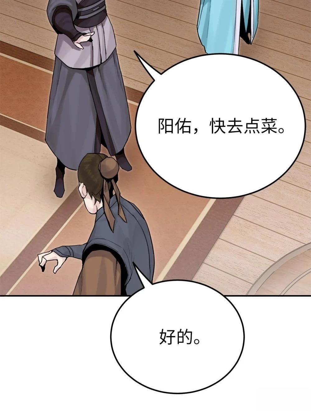第2话100