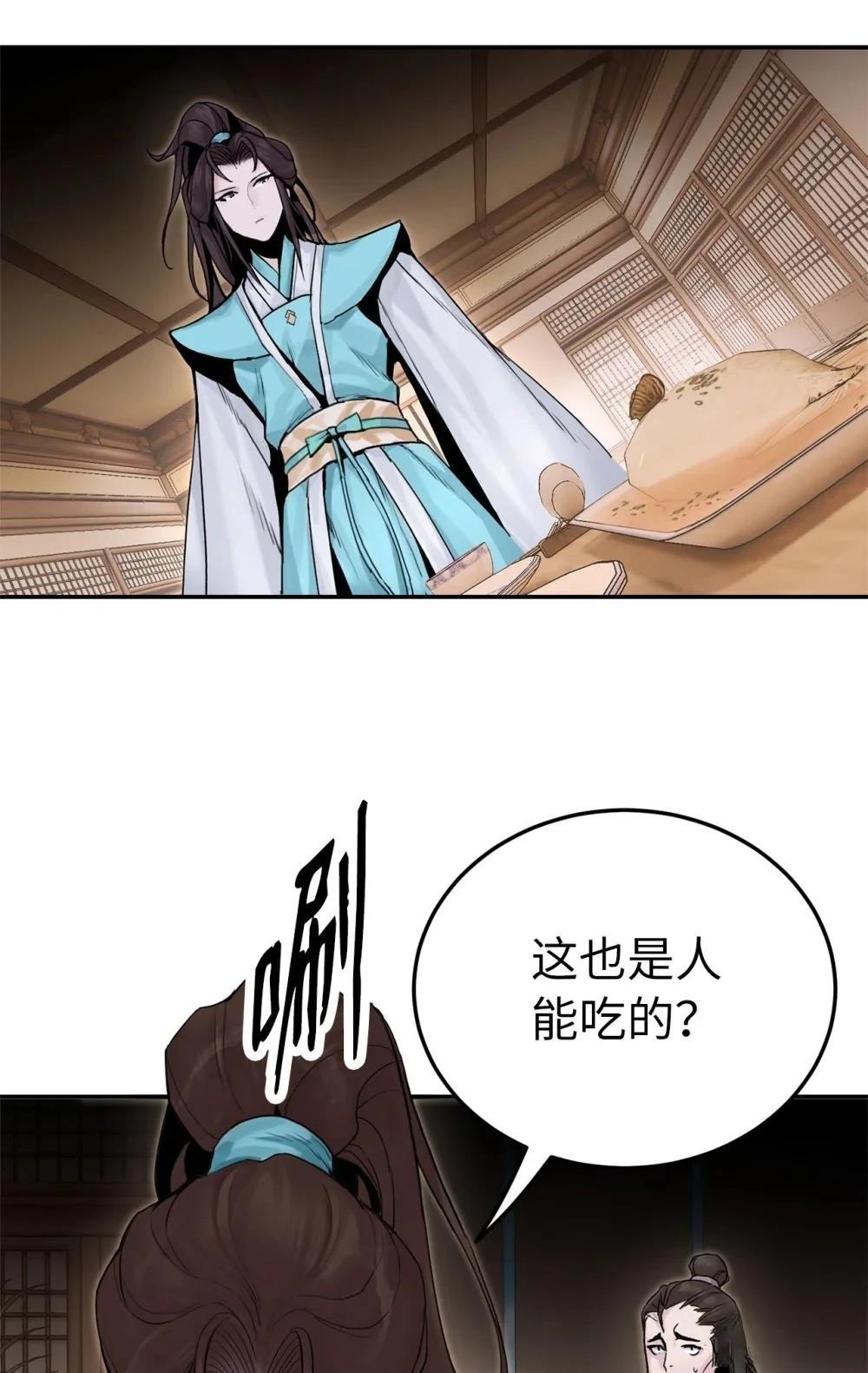 第2话101