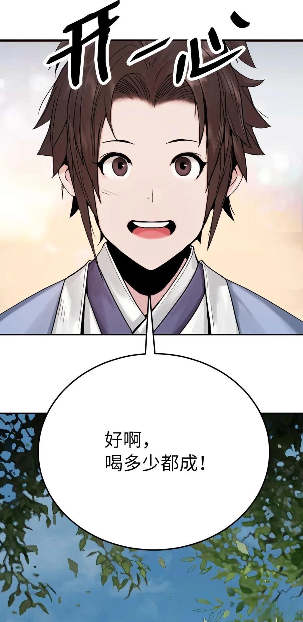 第2话107