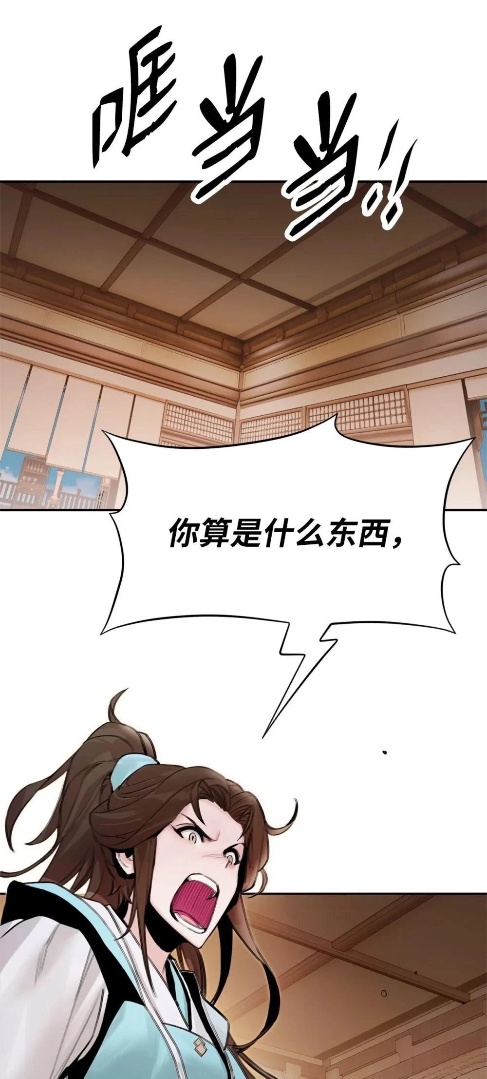 第2话109