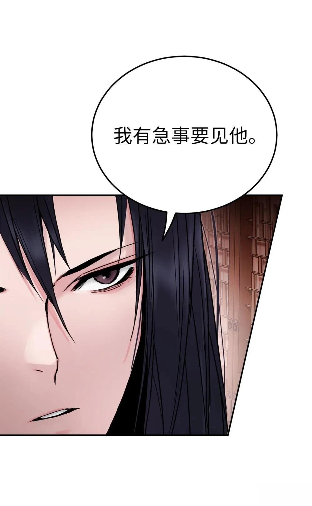 第2话11